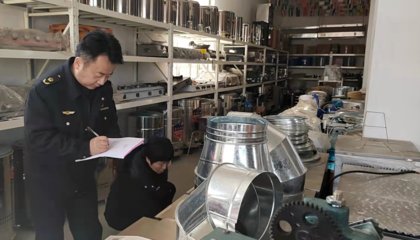 山东省鱼台县市场监管局开展家用燃气器具和商用燃气灶具专项监督检查